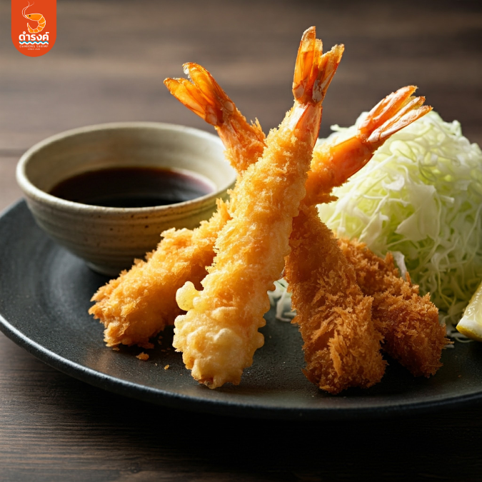 กุ้งเทมปุระ