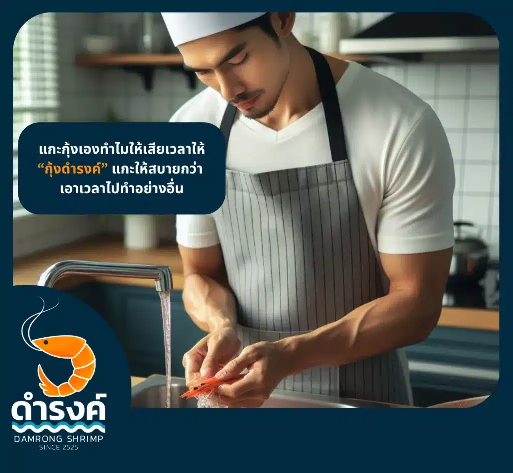 สดทุกขีด ดีดทุกตัว หัวแข็งแรง